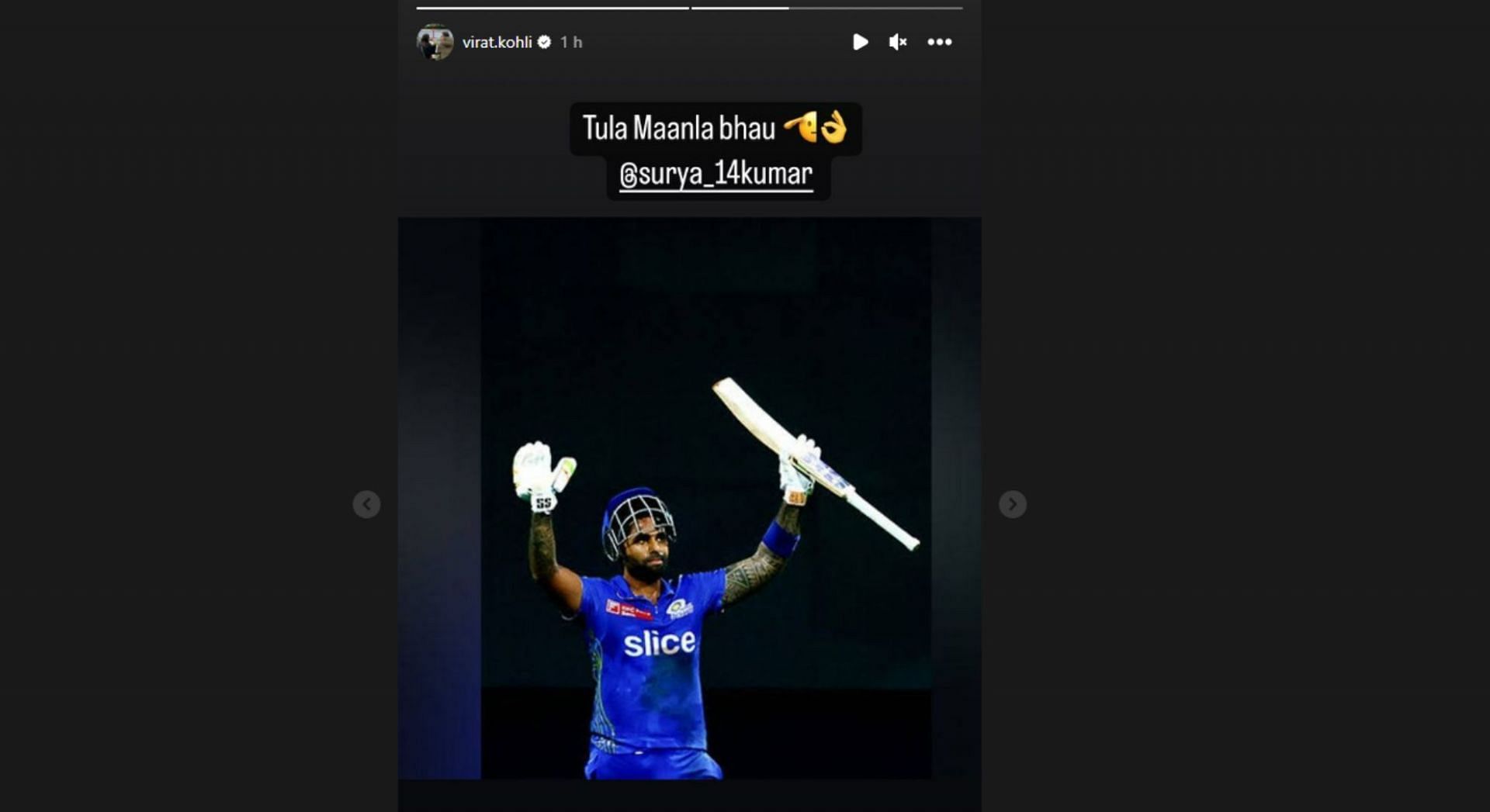 Virat Kohli is a huge fan of SKY's 360-degree batting.